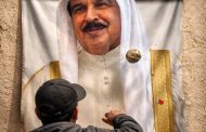 “Stones of anger respond to the threats of Bahrain’s ruler… and (Hamad’s) picture is thrown in the streets
