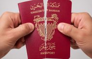 Political Commentary: Revocation of Citizenship and Mass Deportation as Part of the Al Khalifa Project to Eliminate the Indigenous People of Bahrain