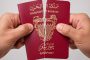 Political Commentary: Revocation of Citizenship and Mass Deportation as Part of the Al Khalifa Project to Eliminate the Indigenous People of Bahrain