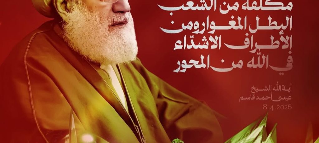 الفقيه القائد قاسم: الشعب الإيرانيّ شاهد حيّ على عظمة الإسلام