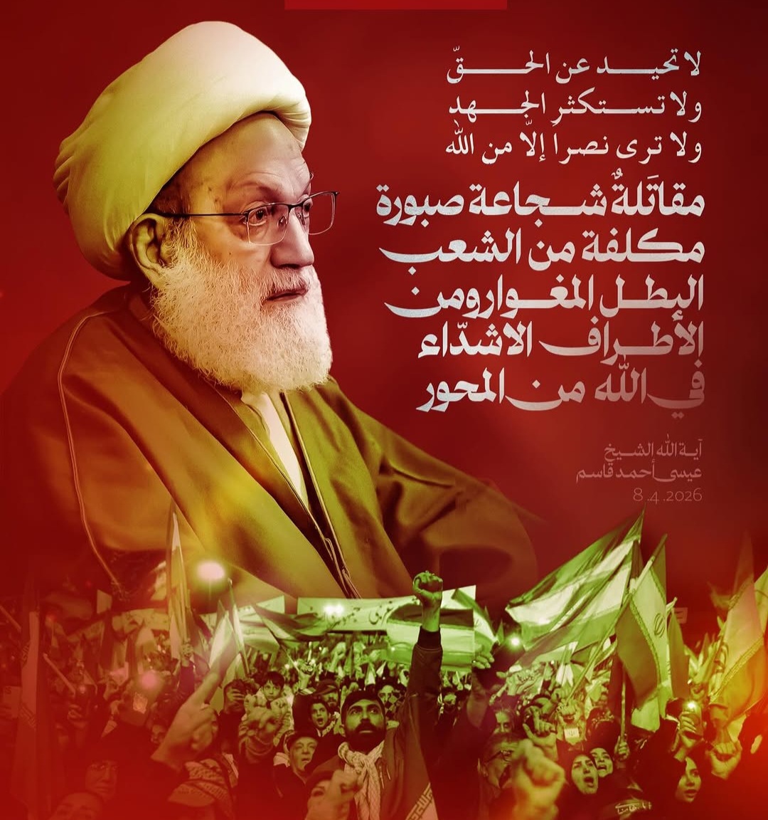 الفقيه القائد قاسم: الشعب الإيرانيّ شاهد حيّ على عظمة الإسلام