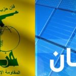 حزب الله يؤكّد حقّه الطبيعيّ في الردّ على العدوان الصهيونيّ