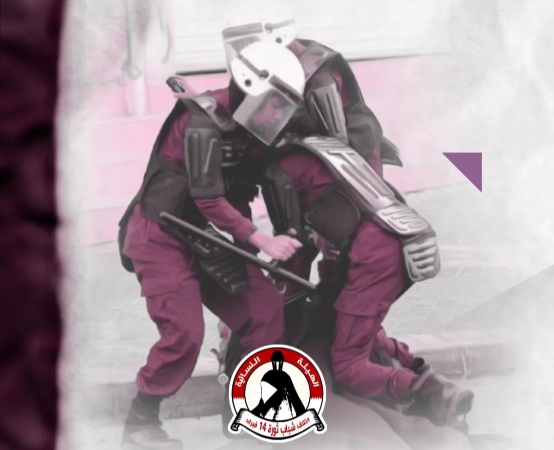 نسائيّة ائتلاف 14 فبراير: اعتقال النساء على خلفيّة سياسيّة وتعذيبهنّ جريمة لاإنسانيّة