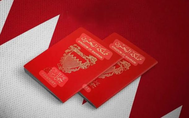 Statement: The Al Khalifa Entity’s Revocation of “Citizenship” from Indigenous Citizens Does Not Nullify Their National Belonging