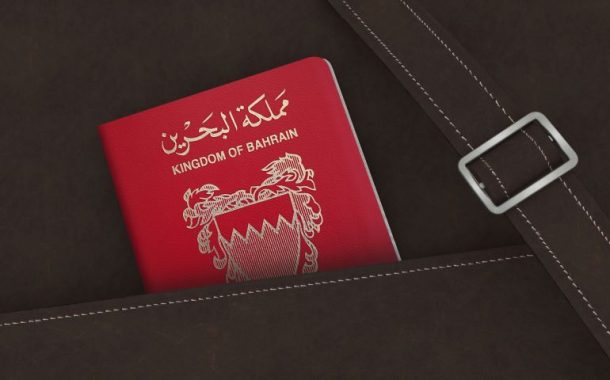 ائتلاف 14 فبراير يدين إسقاط الجنسيّة عن المواطنين الأصلاء