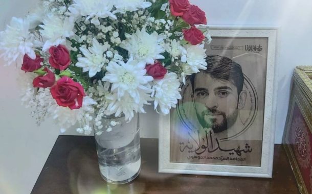 تكريم أسرة 