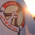 مقال: قراءة في مواقف «رئيس مجلس الشورى في ائتلاف 14 فبراير»: الاستقرار يبدأ من العدالة