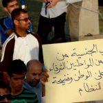 النظام الخليفي يستدعي المسحوبة جنسياتهم لـ