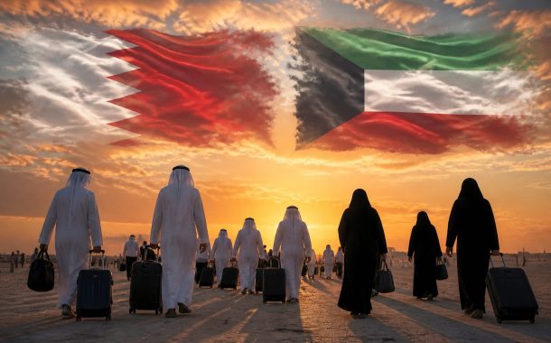 مُنظَّمة «داون»: البحرين والكويت تستخدمان الجنسيَّة كسلاحٍ لإسكات المُعارضة وتعميق الخوف