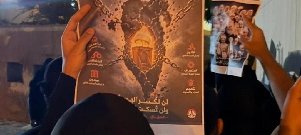 البحرين تشهد حراكًا ثوريًّا تنديدًا باعتقال العلماء