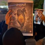 البحرين تشهد حراكًا ثوريًّا تنديدًا باعتقال العلماء