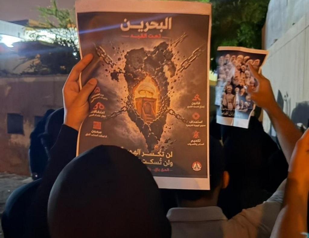 البحرين تشهد حراكًا ثوريًّا تنديدًا باعتقال العلماء
