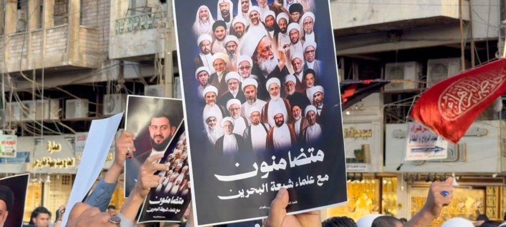 ائتلاف 14 فبراير: الكيان الخليفيّ يعتمد على وسائل «مجرّمة دوليًّا» في حربه على شيعة البحرين