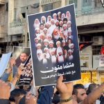 ائتلاف 14 فبراير: الكيان الخليفيّ يعتمد على وسائل «مجرّمة دوليًّا» في حربه على شيعة البحرين