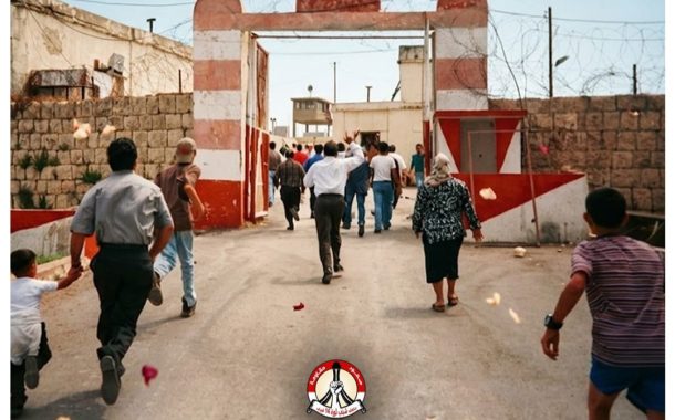 Weekly Position Statement: On Resistance and Liberation Day — Our People in Bahrain Will Remain Faithful to the Path of Resistance and Will Never Compromise on Their Choice to Overthrow the Regime of Tyranny and Normalization