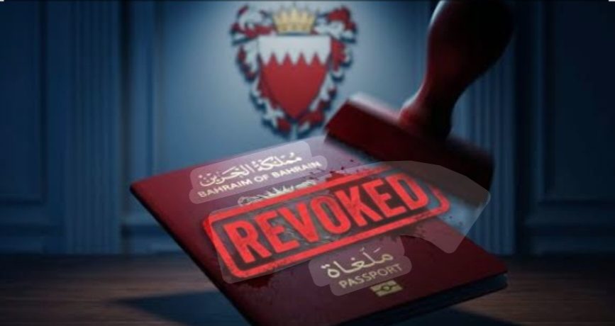 ائتلاف 14 فبراير يؤكّد أنّ إسقاط الجنسيّة في البحرين يمهّد لتسليمها إلى الصهاينة والأمريكان