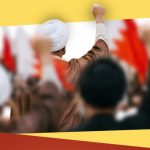 نداء علماء البحرين إلى المرجعيّات الدِّينية العليا للطَّائفة الشِّيعيّة وللفقهاء الأعلام والحوزات العلميّة وعلماء الإسلام