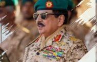 Event of the Week (Saturday – May 16, 2026): “The Bahrain Defence Force” Challenges… But Through Statements… The Al Khalifa Family’s Rush Toward the Final Gamble: To Be or Not to Be