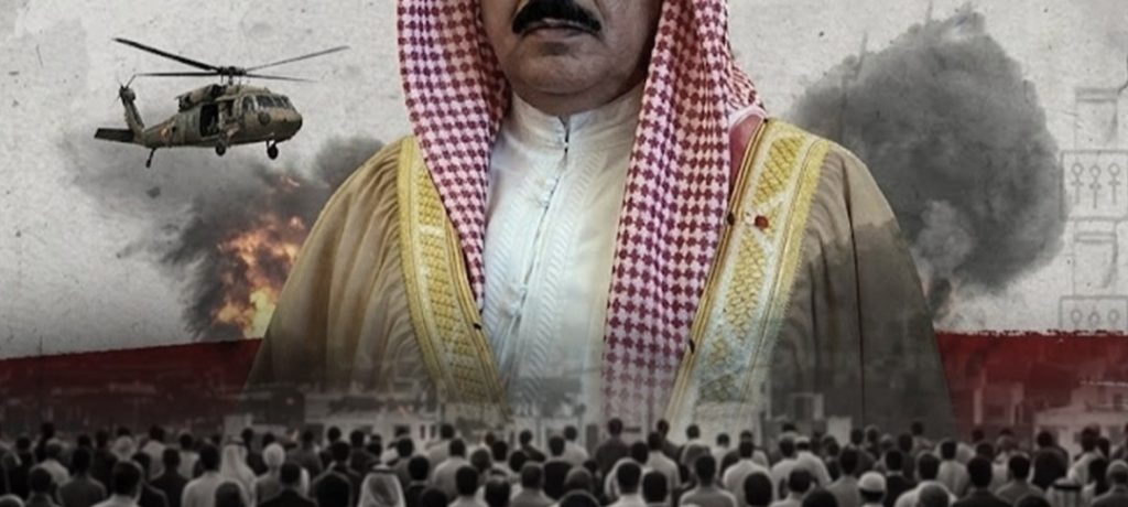 المجلس السياسيّ لائتلاف 14 فبراير: على ماذا يراهن آل خليفة في مشروع إبادة المواطنين الأصليّين في البحرين؟