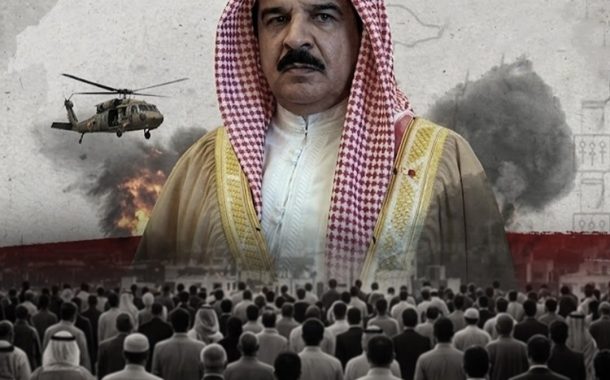 المجلس السياسيّ لائتلاف 14 فبراير: على ماذا يراهن آل خليفة في مشروع إبادة المواطنين الأصليّين في البحرين؟