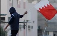 الموقف الأسبوعيّ: حرب التطهير في البحرين امتداد للإبادة في غزّة ولبنان.. وجبهة المقاومة ستطارد «الطاغية حمد» حتى النهاية