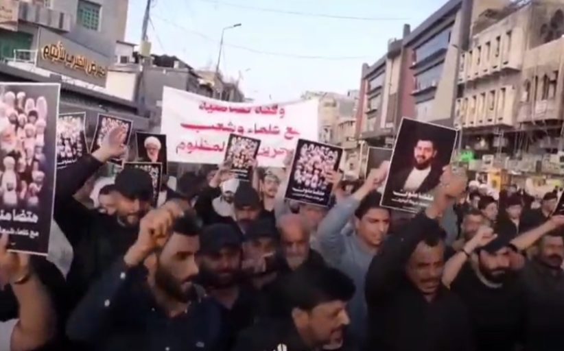 مسيرة حاشدة تضامنًا مع شيعة البحرين والعلماء المعتقلين