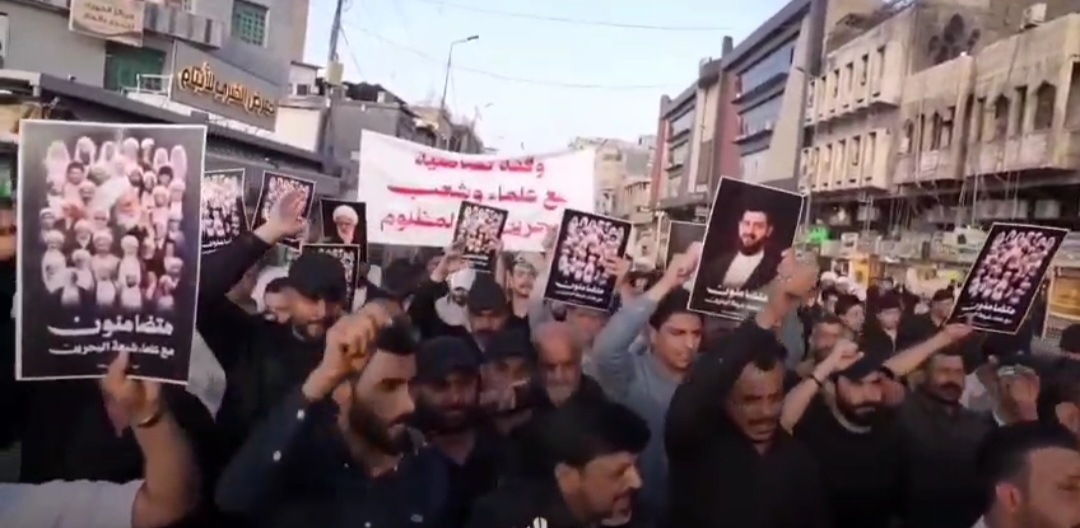مسيرة حاشدة تضامنًا مع شيعة البحرين والعلماء المعتقلين