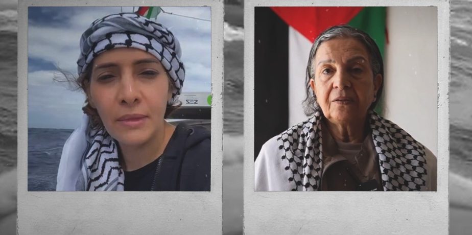 ائتلاف 14 فبراير يعلن تضامنه مع الناشطتين المعتقلتين لدى الصهاينة «سلوى جابر ودينا يوسف»