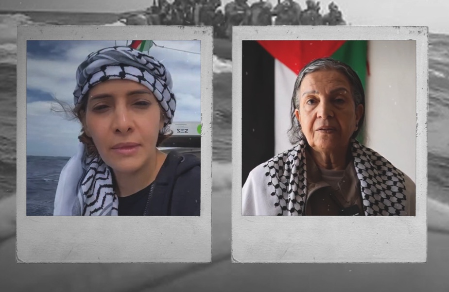 ائتلاف 14 فبراير يعلن تضامنه مع الناشطتين المعتقلتين لدى الصهاينة «سلوى جابر ودينا يوسف»