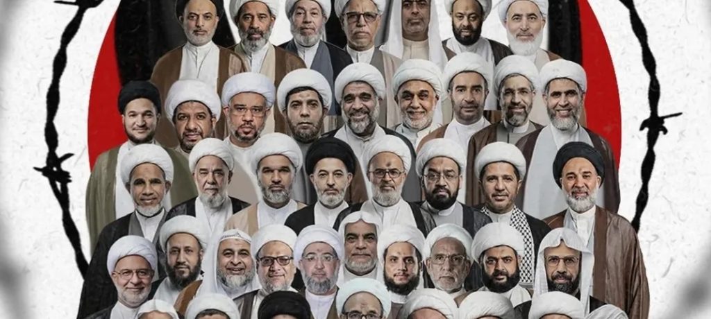 علماء البحرين: النِّظام السِّياسيّ في البحرين يسير بخطى متسارِعة نَحو مصيره الأسود