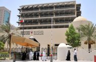 The Political Council of the February 14 Coalition Condemns the Unjust Sentences Issued Against Several Citizens