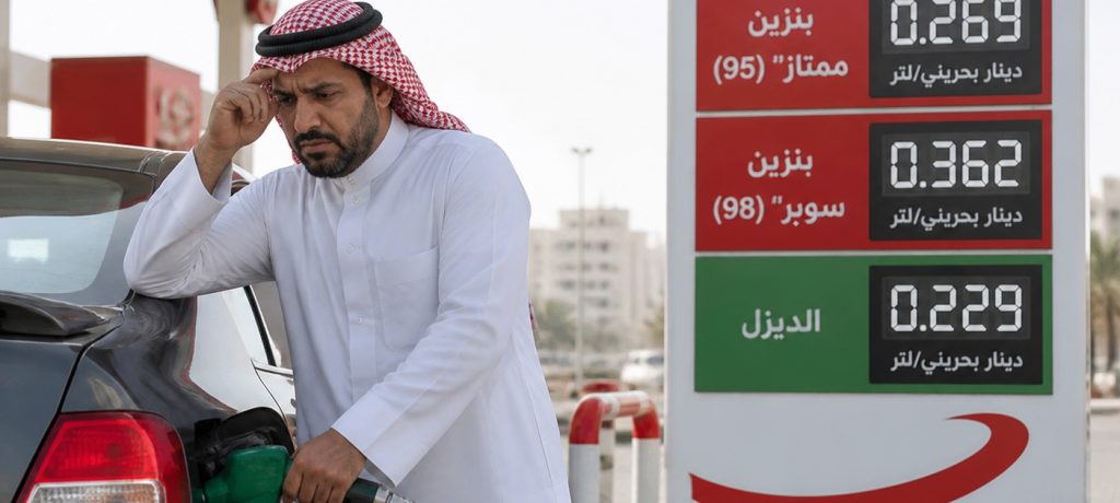 ارتفاع أسعار الوقود في البحرين..وانتقادات لسياسات 