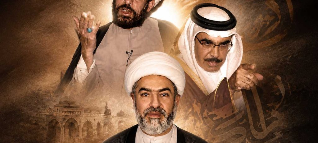الشيخ سليمان المدني بريء من التطبيع والتبعية لأمريكا..رسالة الشيخ المادح إلى وزير الداخلية