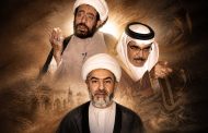 الشيخ سليمان المدني بريء من التطبيع والتبعية لأمريكا..رسالة الشيخ المادح إلى وزير الداخلية