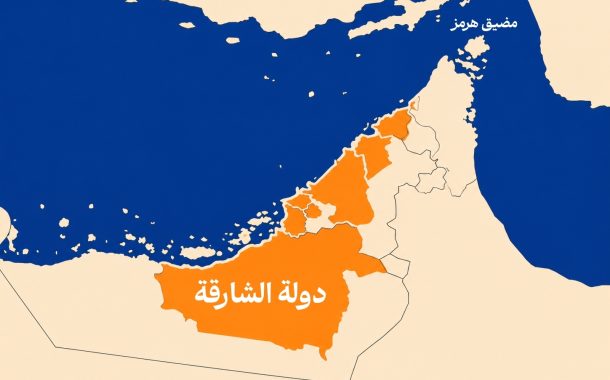 موقع عالمي للمراهنات يفتح الباب أمام سيناريو انفصال الشارقة عن الإمارات