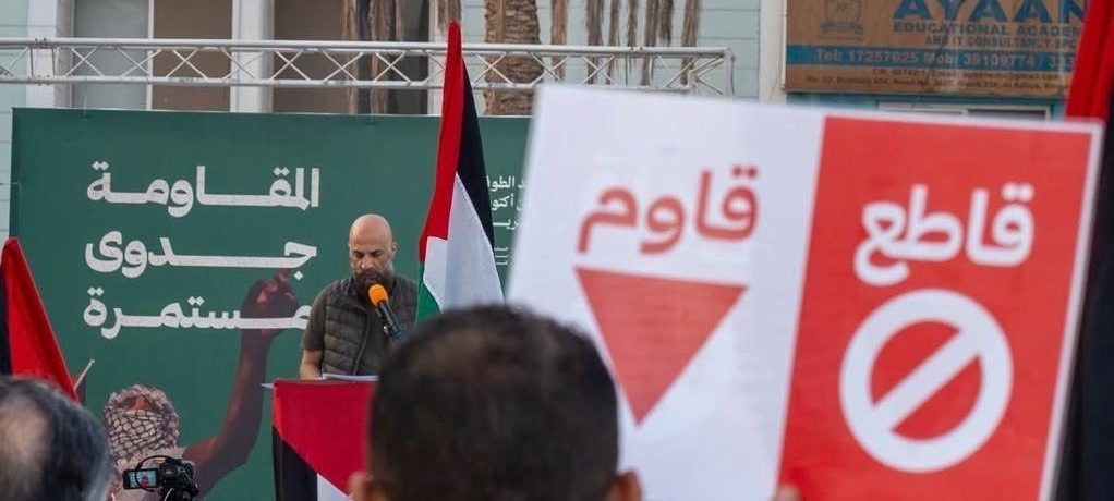 المجلس السياسيّ لائتلاف 14 فبراير: شعبنا في البحرين يواجه ما يواجهه شعب فلسطين منذ النكبة
