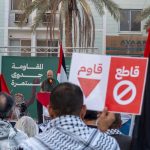 المجلس السياسيّ لائتلاف 14 فبراير: شعبنا في البحرين يواجه ما يواجهه شعب فلسطين منذ النكبة
