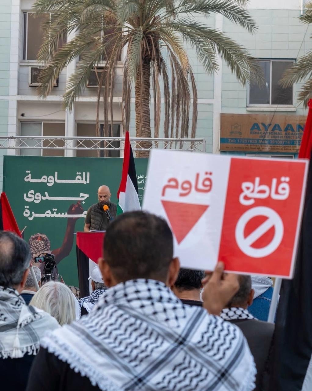 المجلس السياسيّ لائتلاف 14 فبراير: شعبنا في البحرين يواجه ما يواجهه شعب فلسطين منذ النكبة