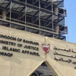أحكام بالسجن على عدد من المواطنين الشيعة تصل إلى المؤبّد