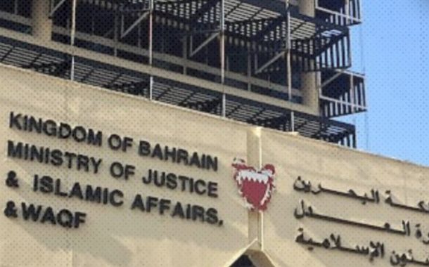 أحكام بالسجن على عدد من المواطنين الشيعة تصل إلى المؤبّد