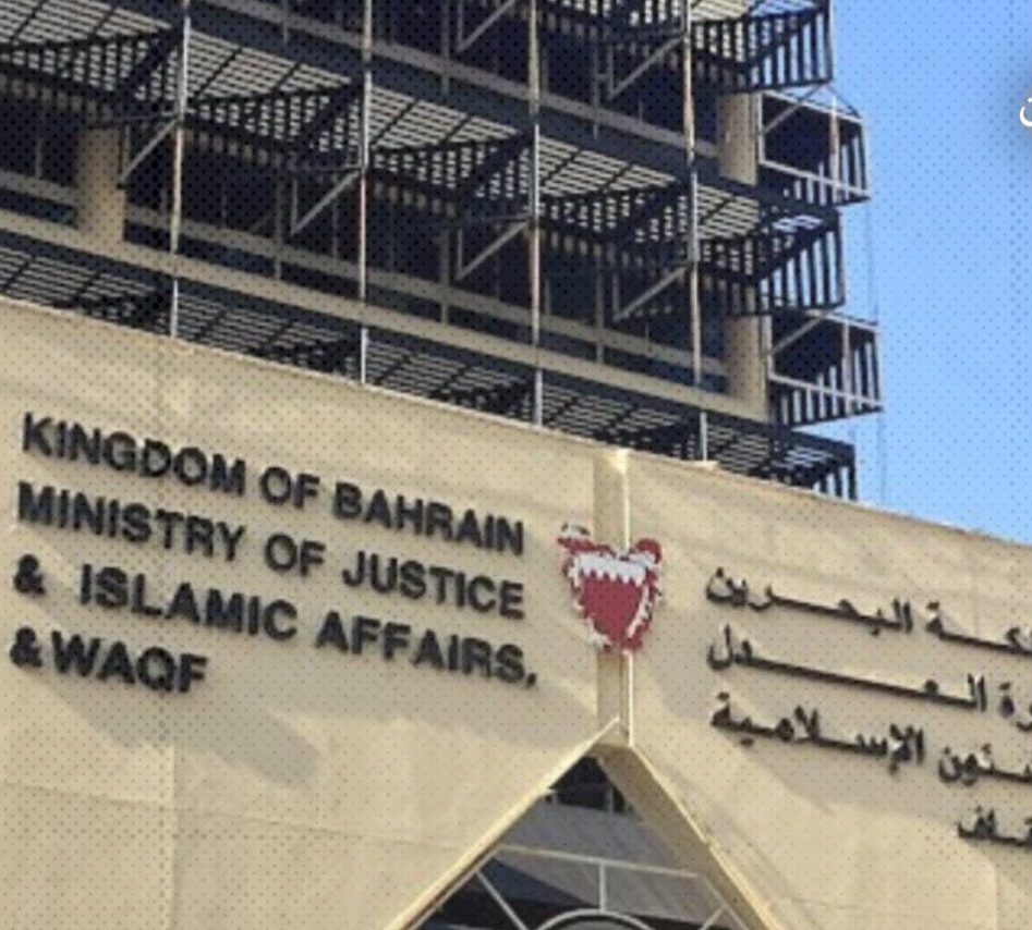 أحكام بالسجن على عدد من المواطنين الشيعة تصل إلى المؤبّد
