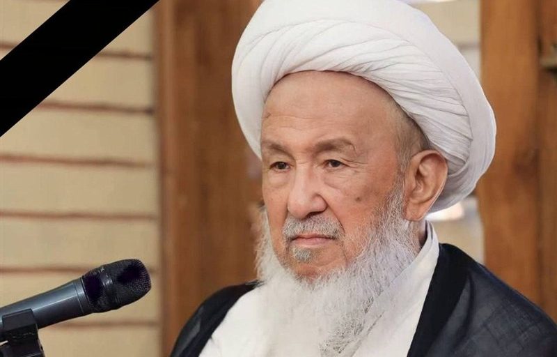 ائتلاف 14 فبراير يعزّي برحيل «المرجع الدينيّ الشيخ محمد الفياض (قدّس سرّه)»