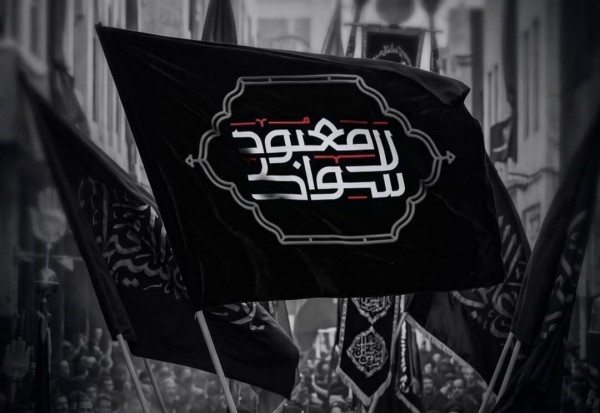 February 14 Coalition Adopts “None Is Worthy of Worship but You” as the Slogan for Its Ashura Activities This Year
