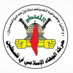 الجهاد الإسلامي: المؤسّسات القانونيّة تتحمّل المسؤولّية لوضع حدّ لجرائم الصهاينة تجاه الأسرى