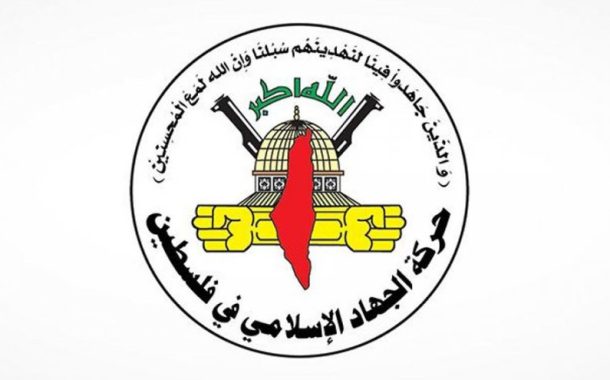 الجهاد الإسلامي: المؤسّسات القانونيّة تتحمّل المسؤولّية لوضع حدّ لجرائم الصهاينة تجاه الأسرى