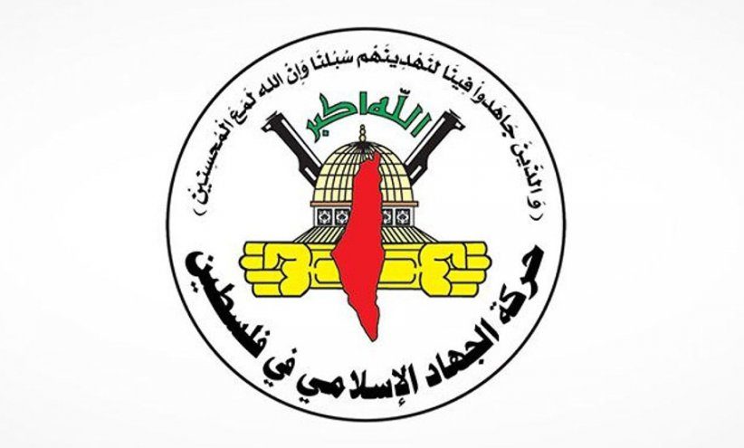 الجهاد الإسلامي: المؤسّسات القانونيّة تتحمّل المسؤولّية لوضع حدّ لجرائم الصهاينة تجاه الأسرى