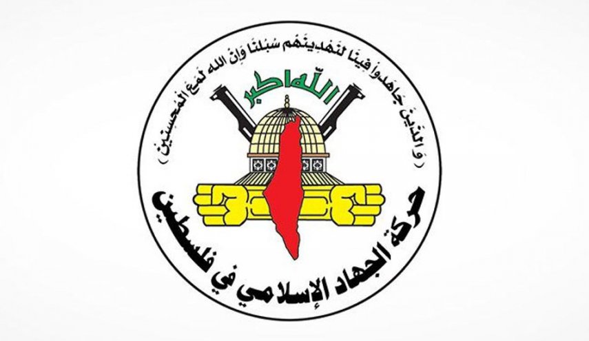 الجهاد الإسلامي: المؤسّسات القانونيّة تتحمّل المسؤولّية لوضع حدّ لجرائم الصهاينة تجاه الأسرى