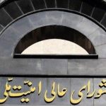 وسط امتعاض صهيونيّ.. الإعلان عن «مذكّرة» التفاهم حول إنهاء الحرب بين إيران وأمريكا