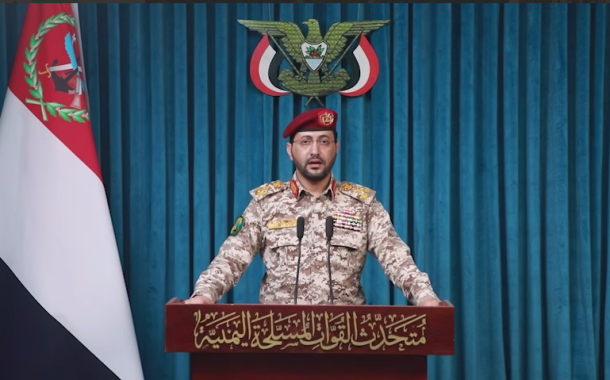 القوّات المسلّحة اليمنيّة تحظر الملاحة الصهيونيّة في البحر الأحمر