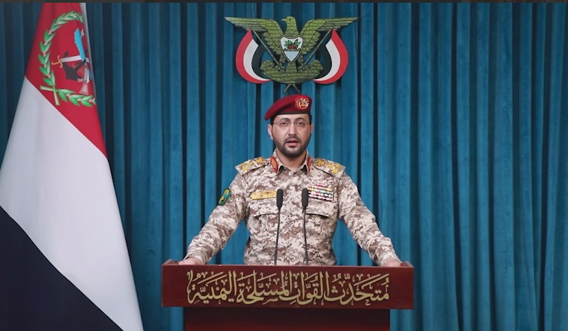 القوّات المسلّحة اليمنيّة تحظر الملاحة الصهيونيّة في البحر الأحمر